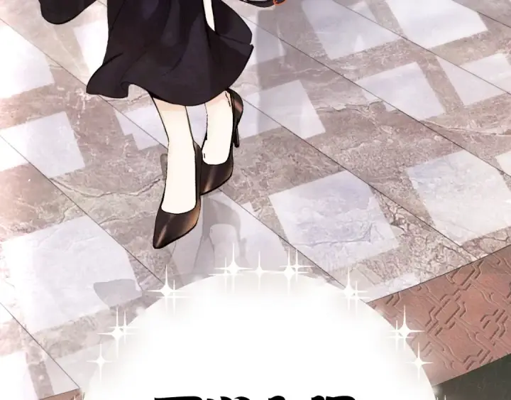 《错撩》第46话 突袭图78