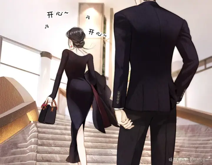 《错撩》第46话 突袭图80