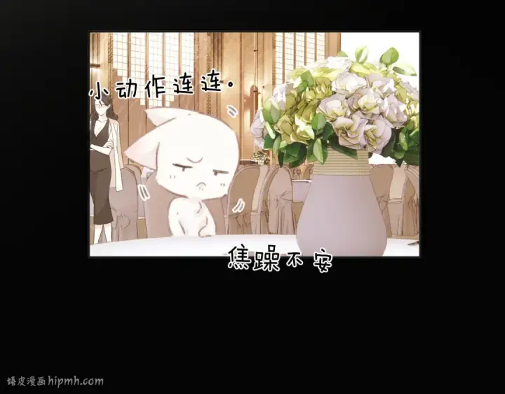 《错撩》第46话 突袭图96