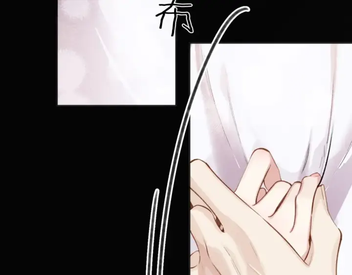 《错撩》第46话 突袭图98