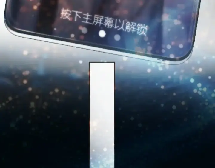 《错撩》第47话 仙女图124