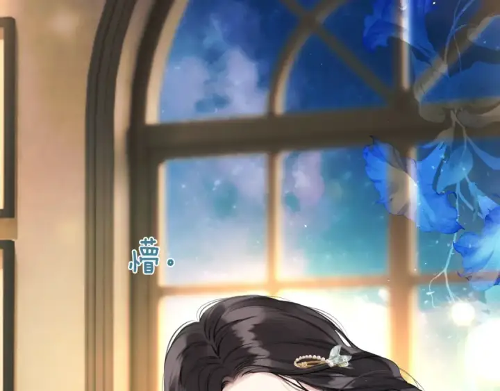 《错撩》第47话 仙女图130