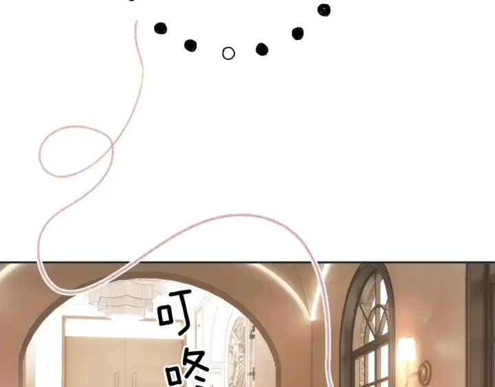 《错撩》第47话 仙女图141