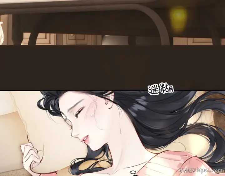 《错撩》第47话 仙女图32