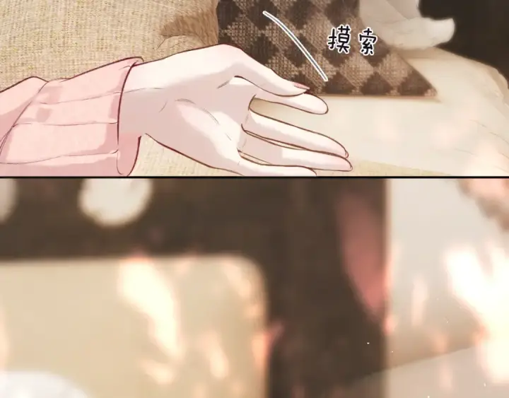 《错撩》第47话 仙女图35
