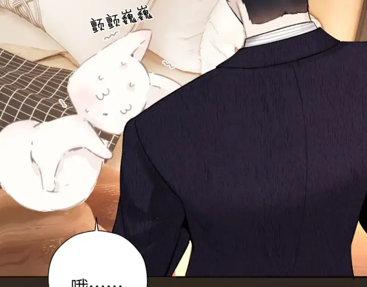 《错撩》第47话 仙女图52