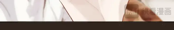 《错撩》第47话 仙女图54