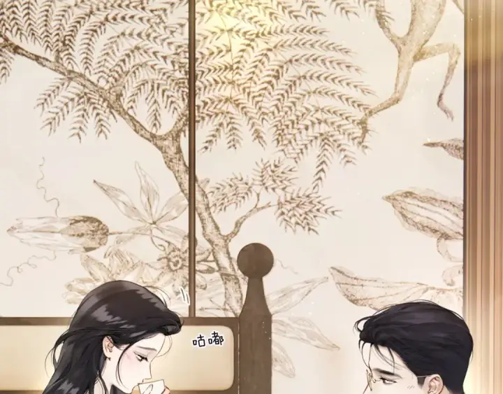 《错撩》第47话 仙女图69
