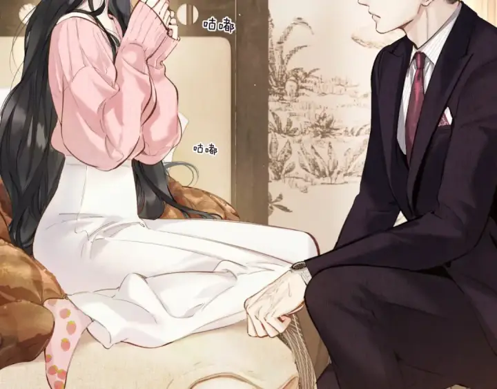 《错撩》第47话 仙女图70