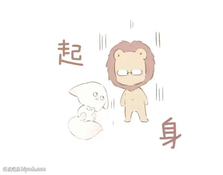 《错撩》第47话 仙女图96