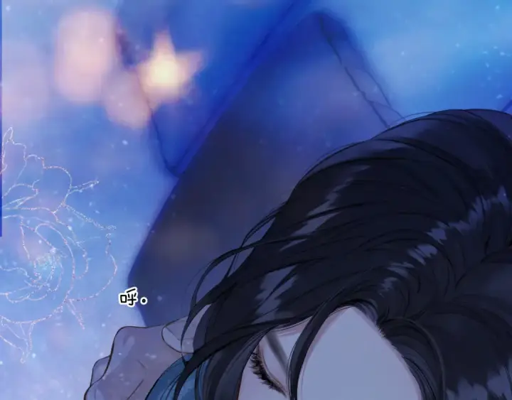 《错撩》第48话 清醒梦图116