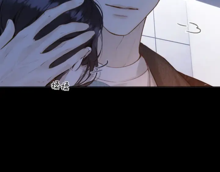 《错撩》第48话 清醒梦图131