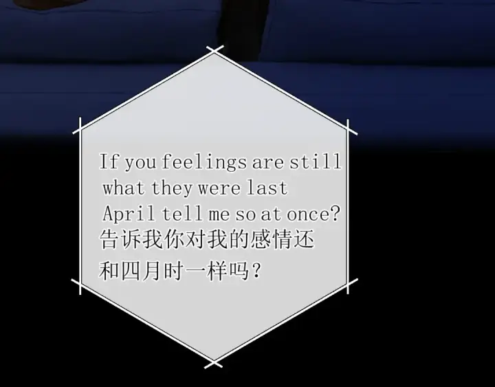 《错撩》第48话 清醒梦图134