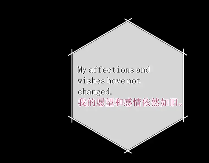 《错撩》第48话 清醒梦图135