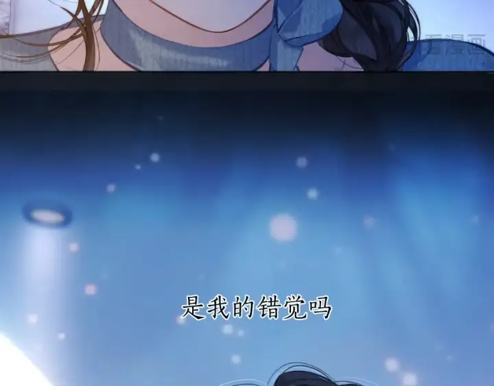 《错撩》第48话 清醒梦图50