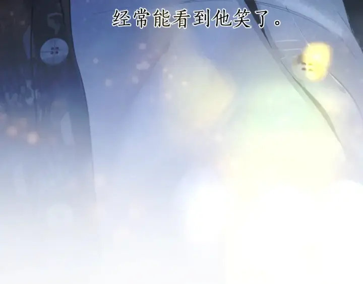 《错撩》第48话 清醒梦图54