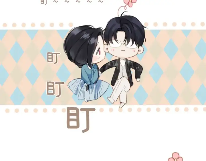 《错撩》第48话 清醒梦图57
