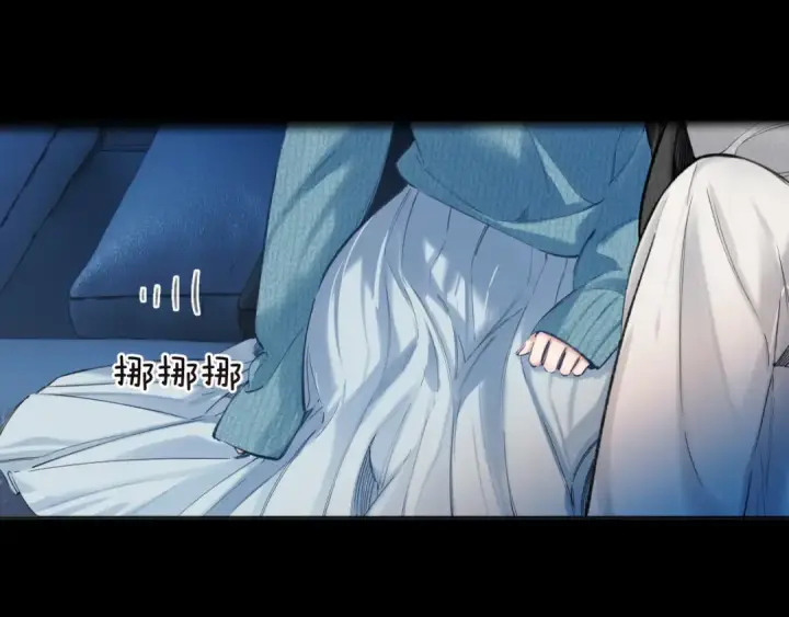 《错撩》第48话 清醒梦图63