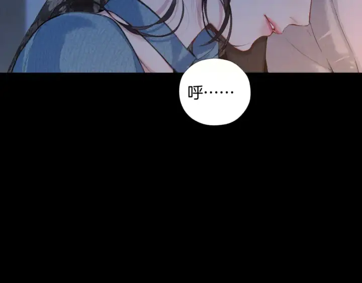 《错撩》第48话 清醒梦图91