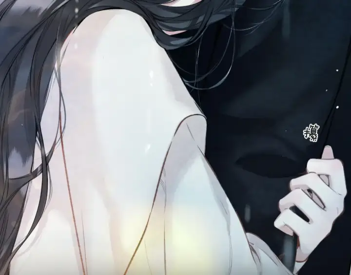 《错撩》第49话 苦果图111