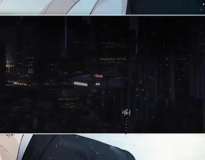《错撩》第49话 苦果图114