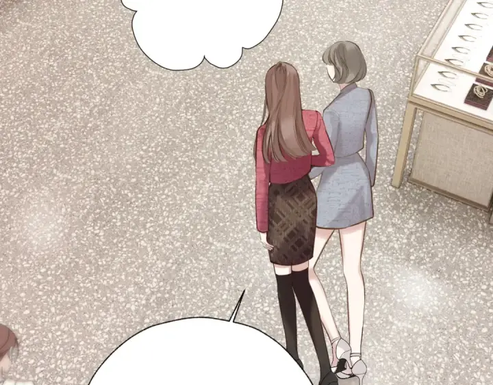 《错撩》第49话 苦果图28