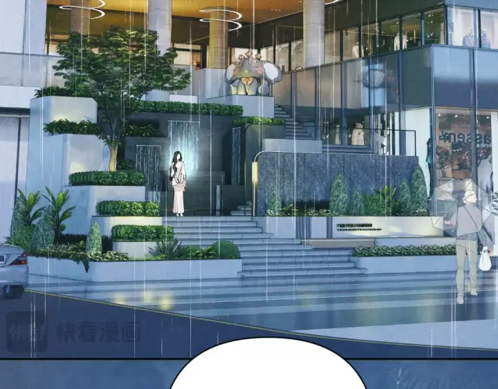 《错撩》第49话 苦果图68