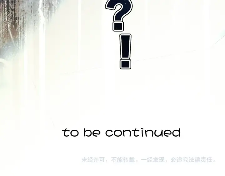 《错撩》  第51话 乌龙图132