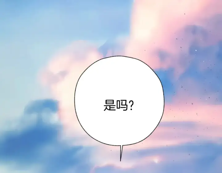 《错撩》  第51话 乌龙图35