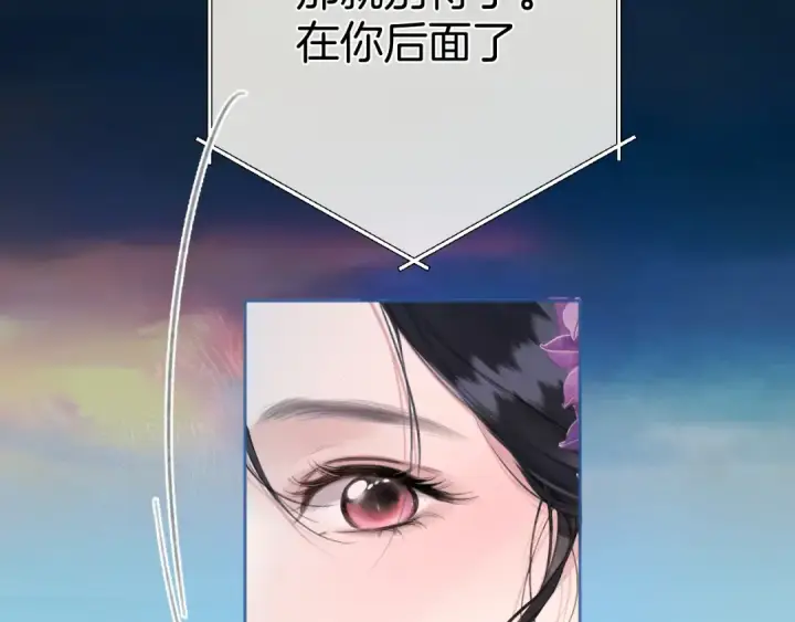 《错撩》  第51话 乌龙图47