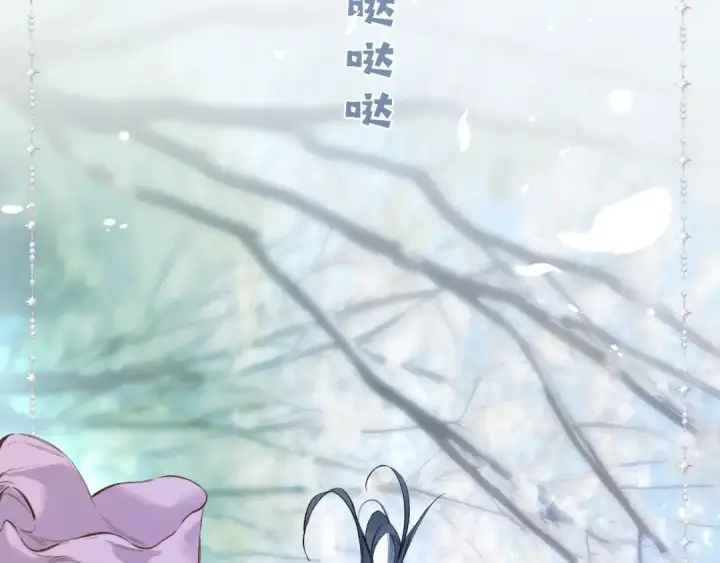 《错撩》  第51话 乌龙图68