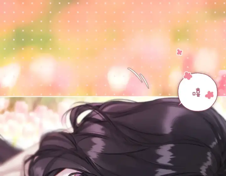 《错撩》  第51话 乌龙图92