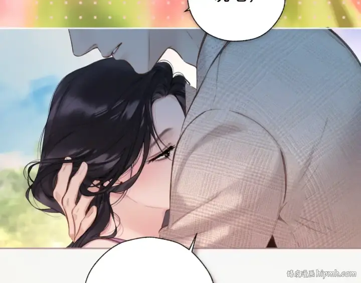 《错撩》  第51话 乌龙图96