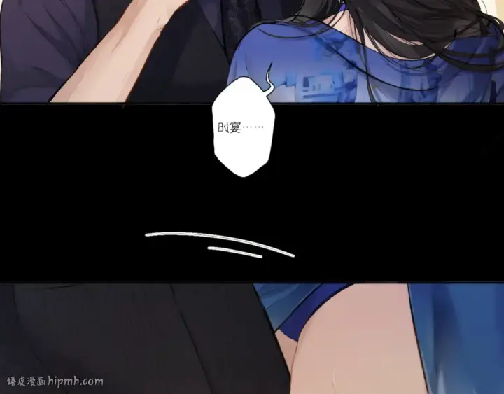 《错撩》第53话 侵入图112