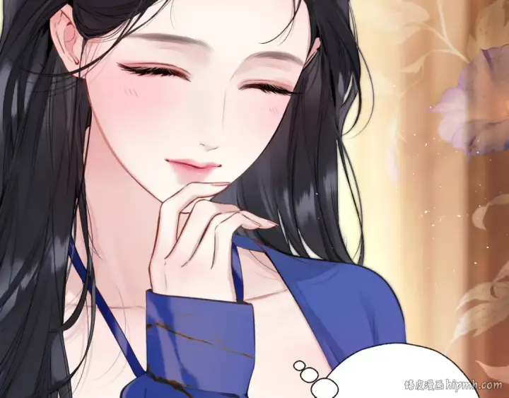 《错撩》第53话 侵入图64