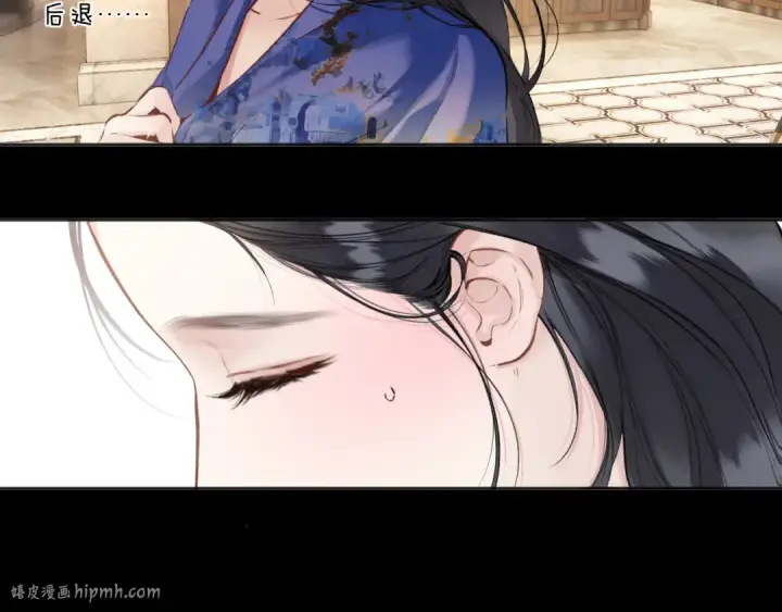 《错撩》第53话 侵入图88
