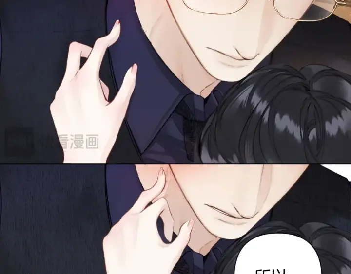 《错撩》第54话 诱哄图12