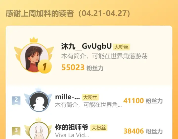 《错撩》第54话 诱哄图131
