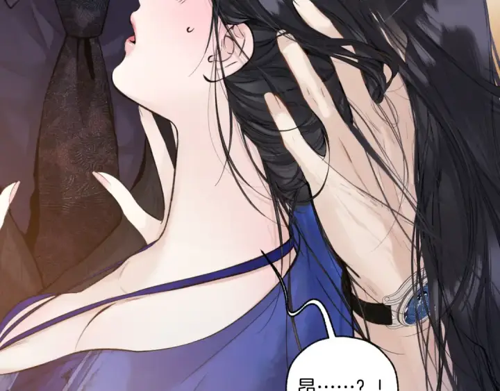 《错撩》第54话 诱哄图26