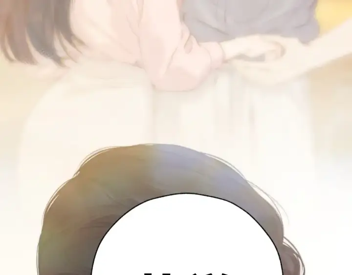 《错撩》第54话 诱哄图41