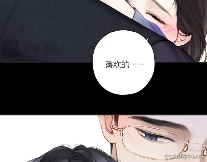 《错撩》第54话 诱哄图48