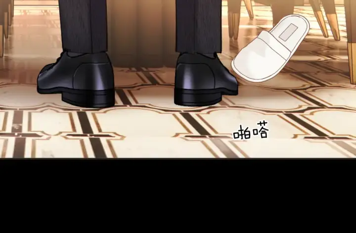 《错撩》第54话 诱哄图61