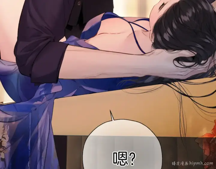 《错撩》第54话 诱哄图64