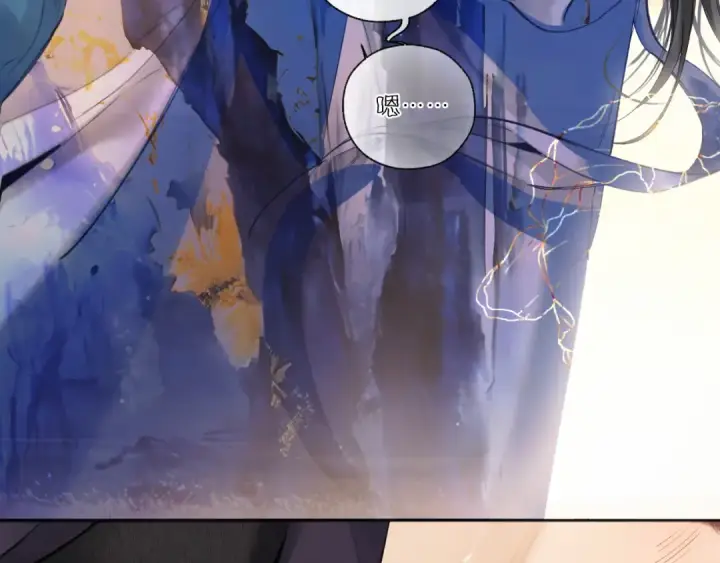 《错撩》第54话 诱哄图86