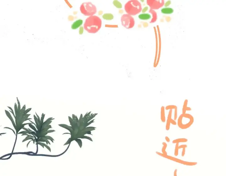 《错撩》番外小剧场：土味情话图18