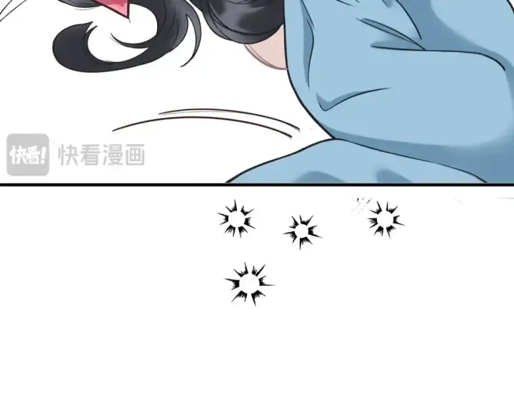 《错撩》番外小剧场：土味情话图36