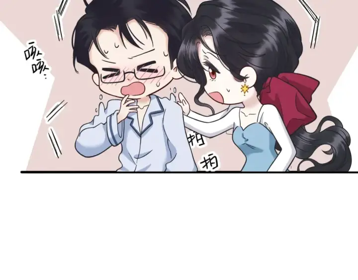 《错撩》番外小剧场：土味情话图38