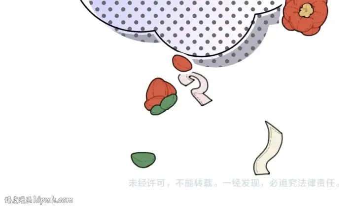 《错撩》番外小剧场：土味情话图48