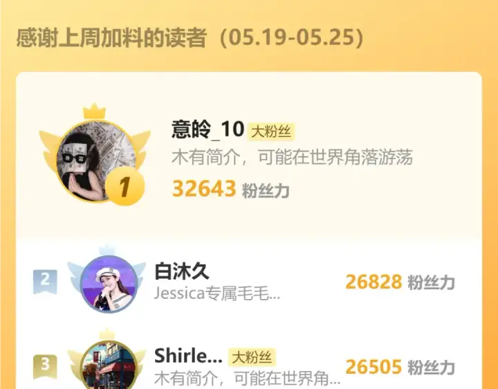 《错撩》番外小剧场：土味情话图49
