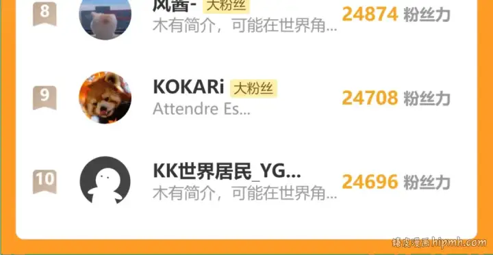 《错撩》番外小剧场：土味情话图51
